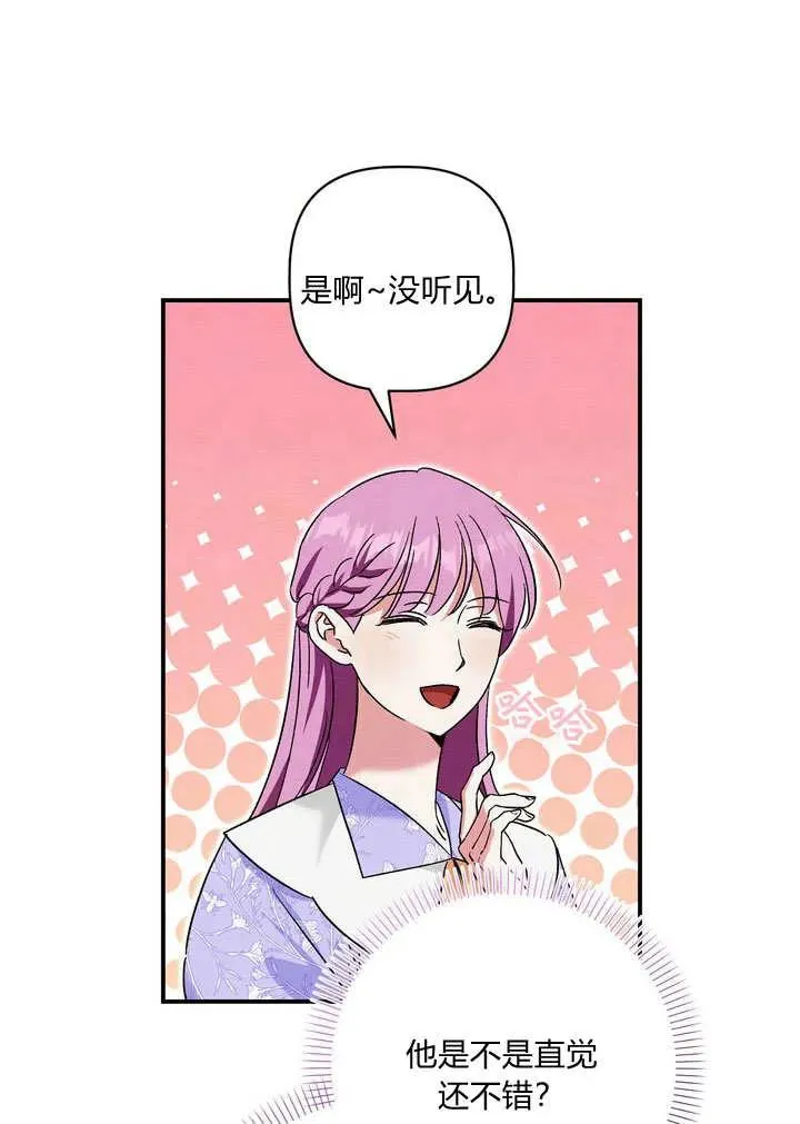 第33话5