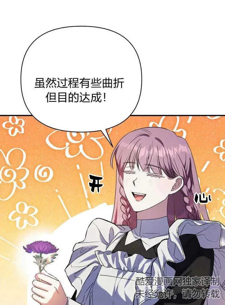 第15话11