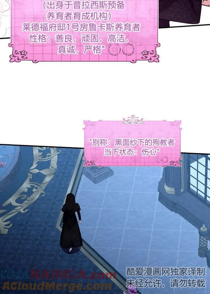 第31话72
