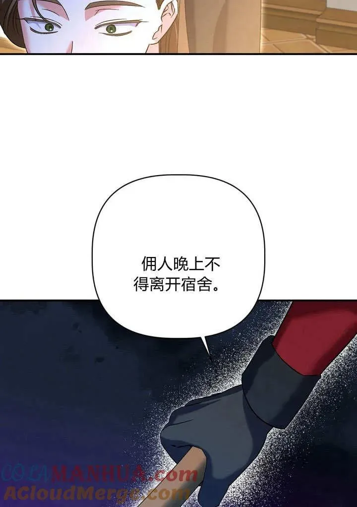 第35话84