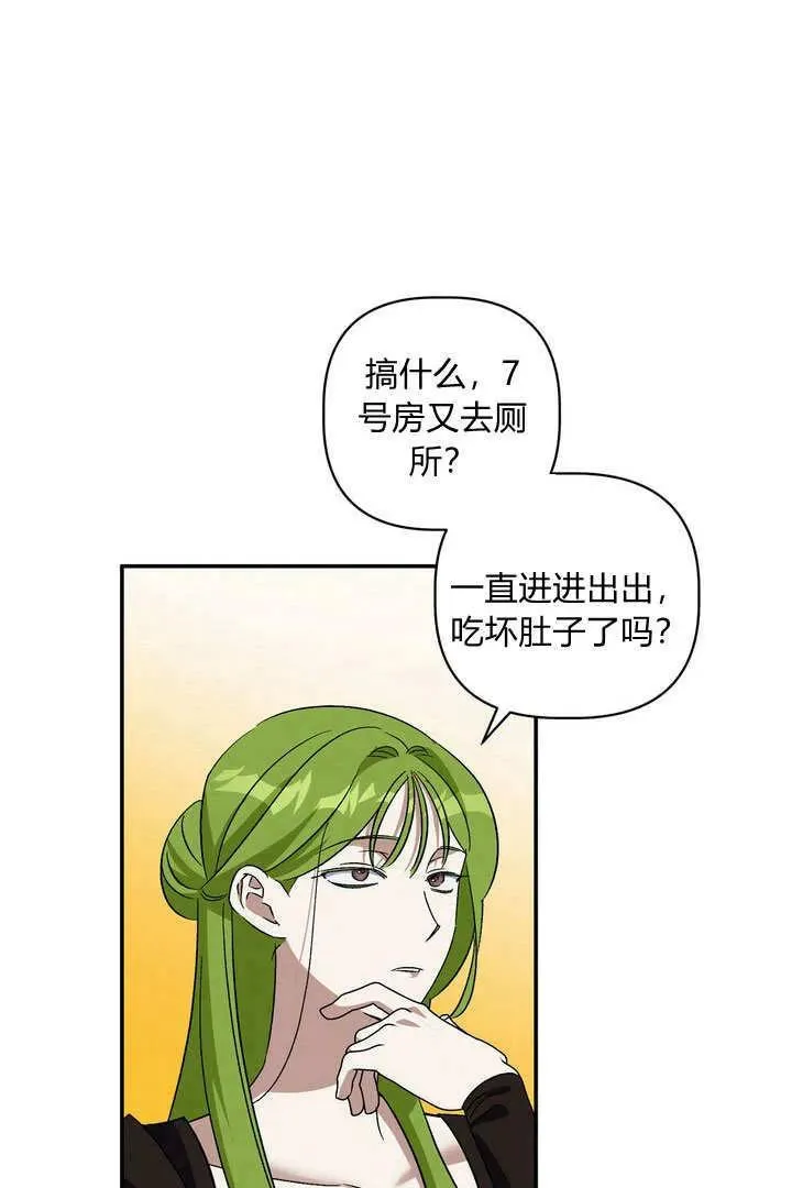第38话26
