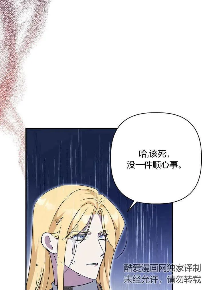 第32话10