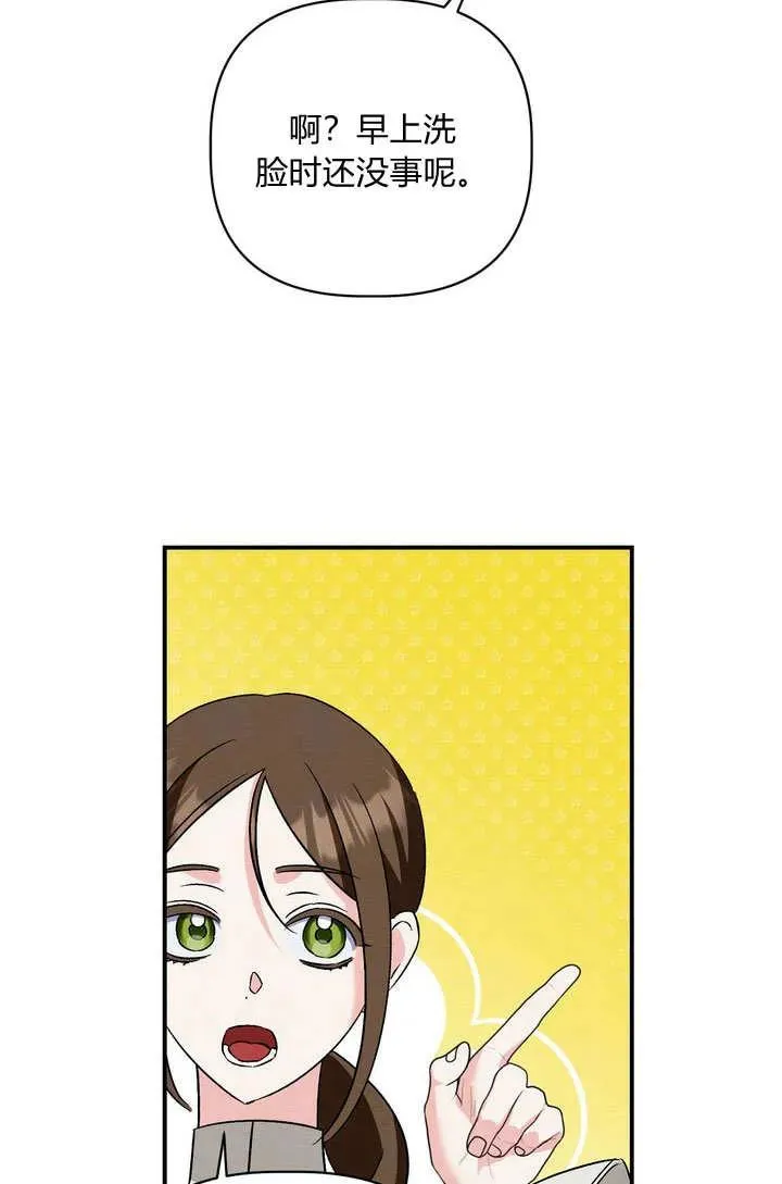 第36话32