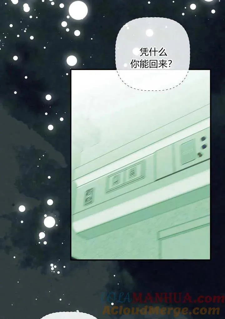 第34话30