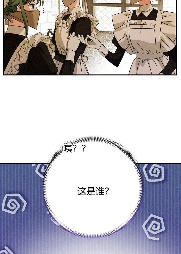 第21话14
