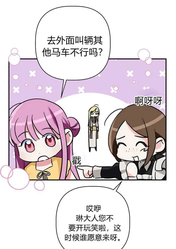 第29话34