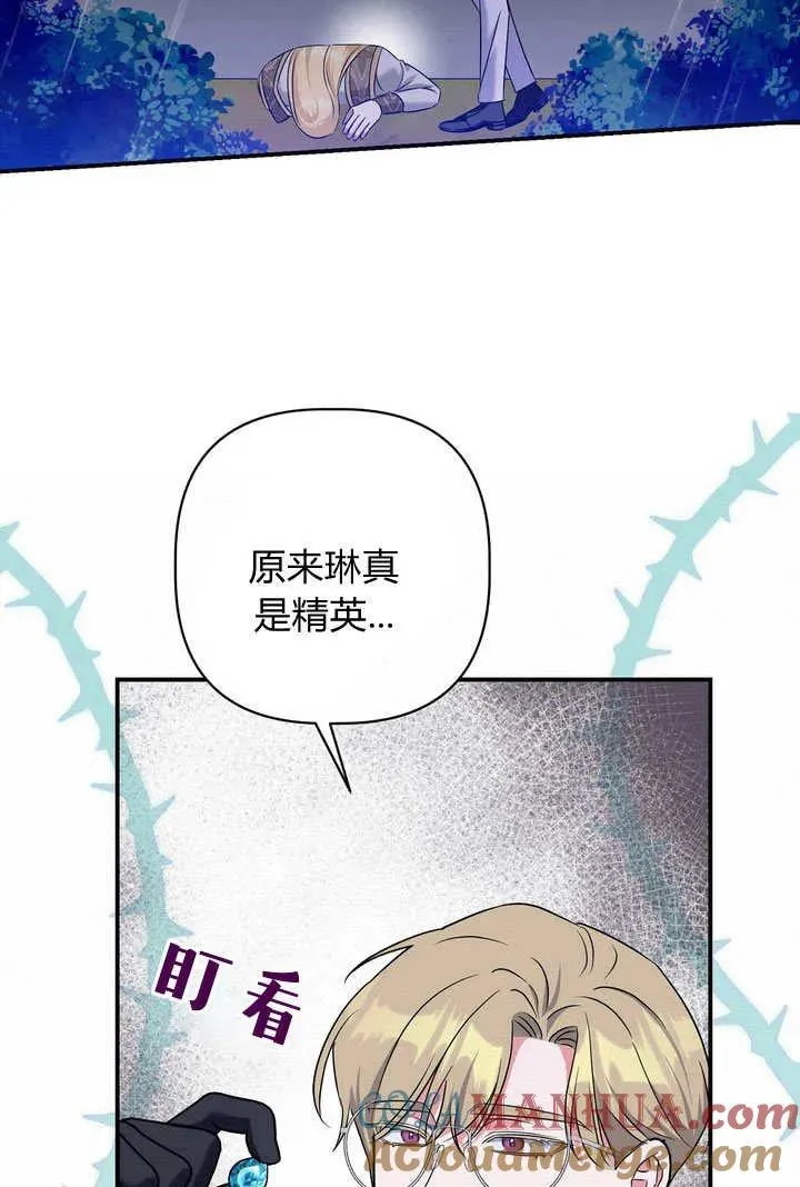 第32话39