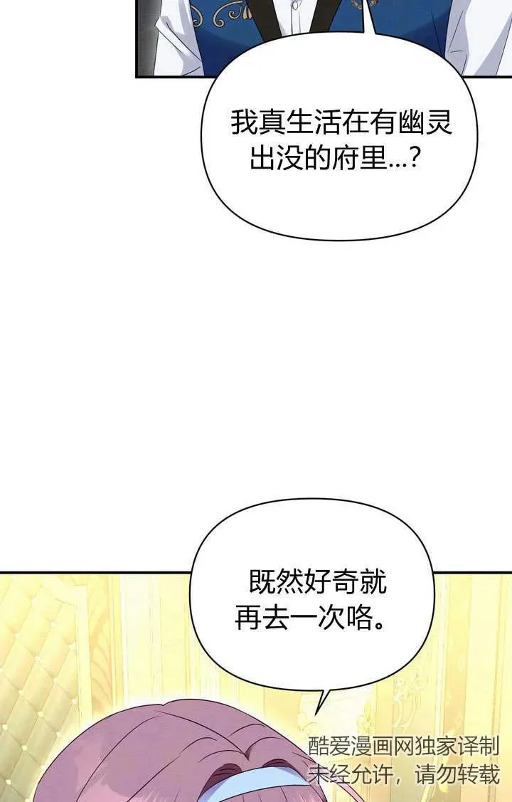 第17话85