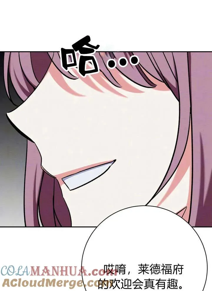 第7话72