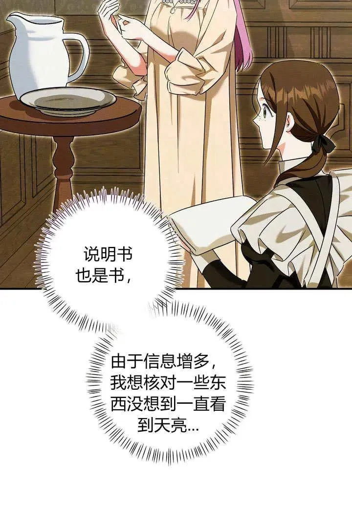 第32话50