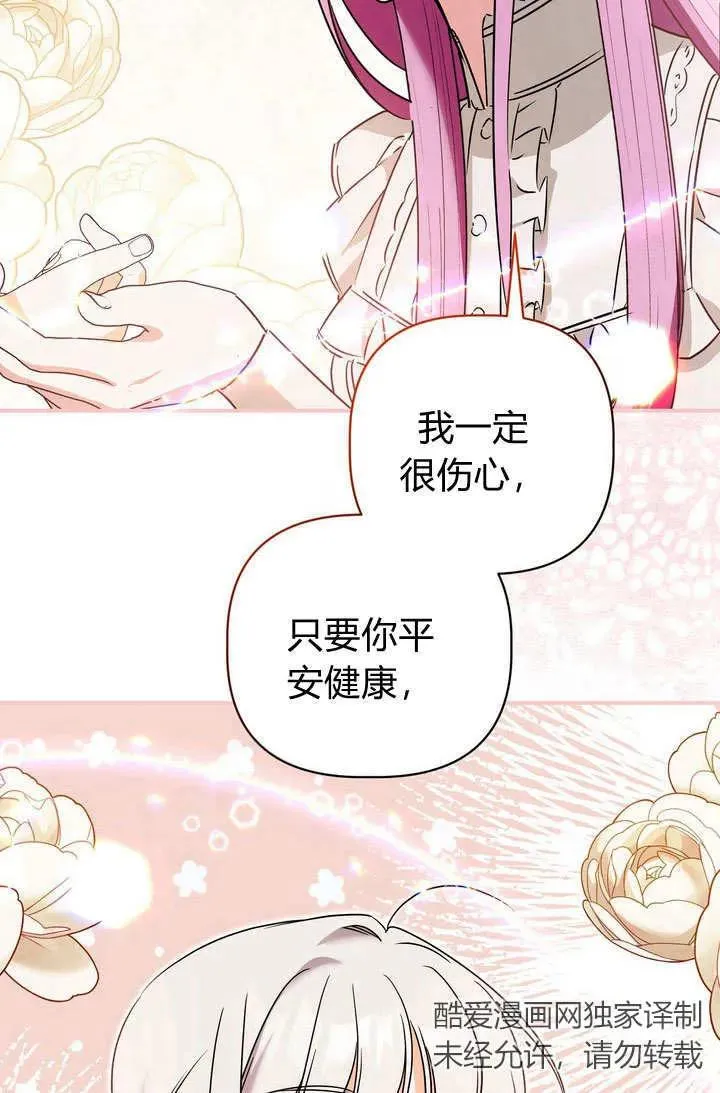 第26话28
