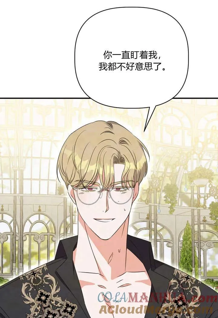 第19话88