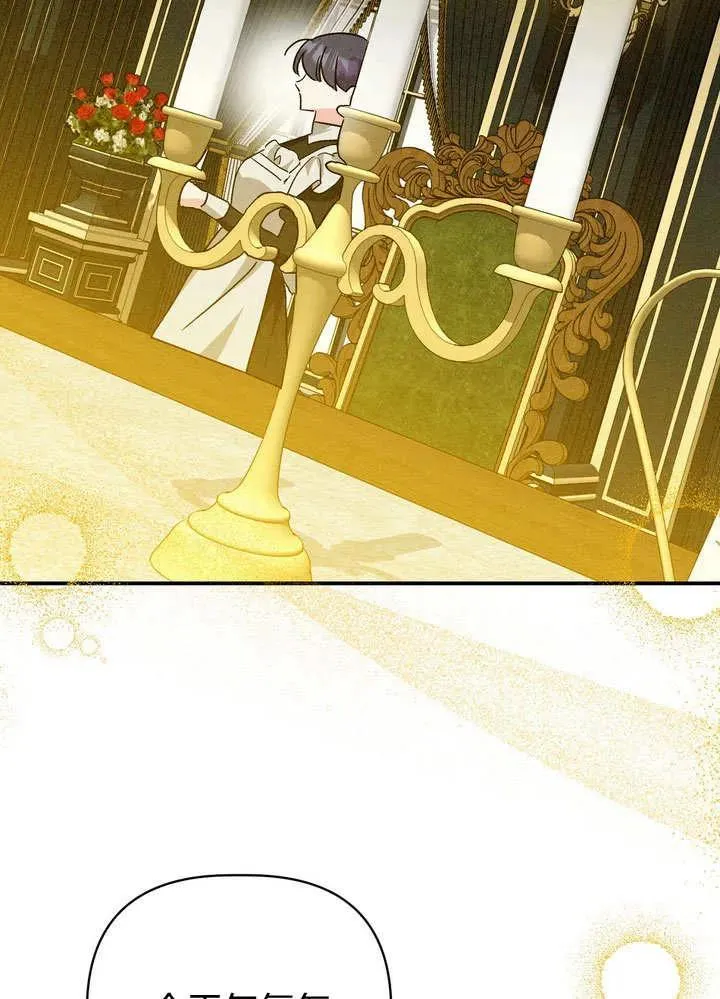 第31话26