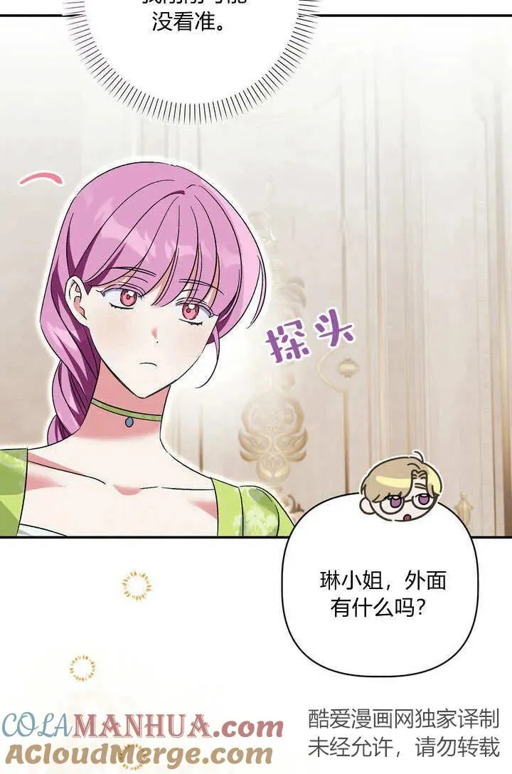 第37话15