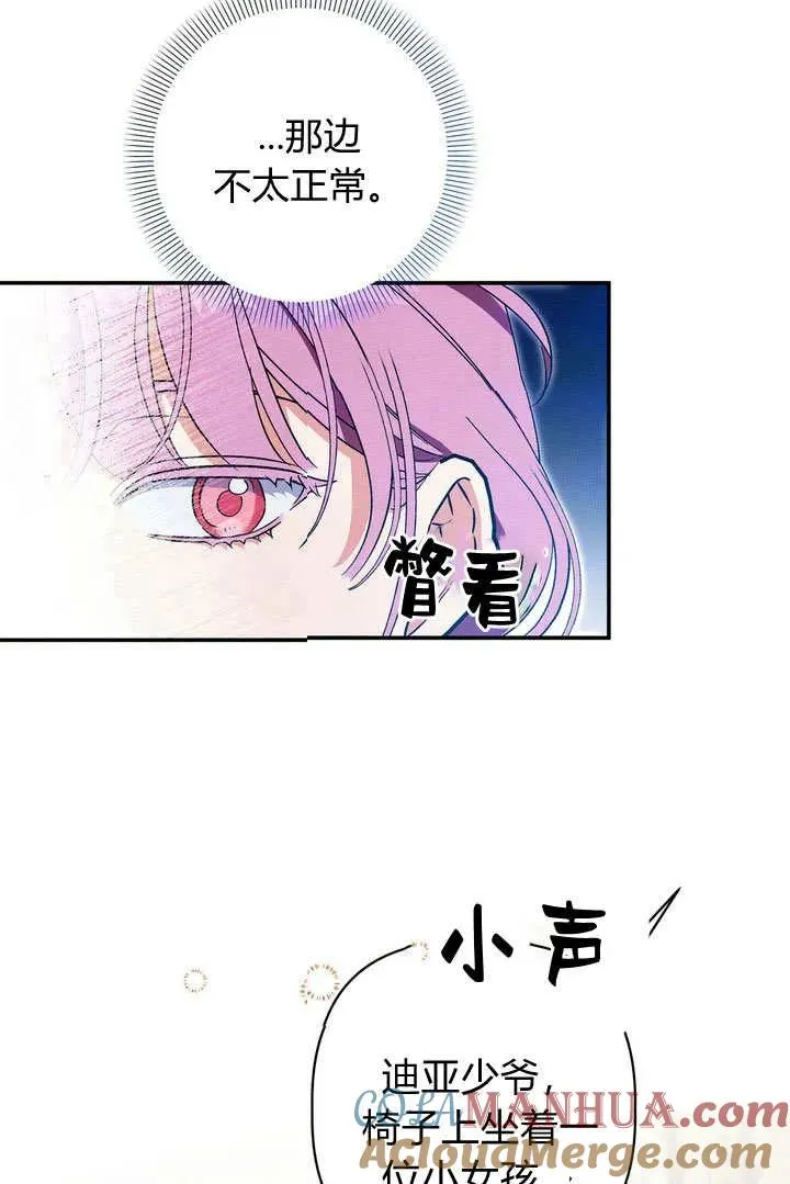 第38话9