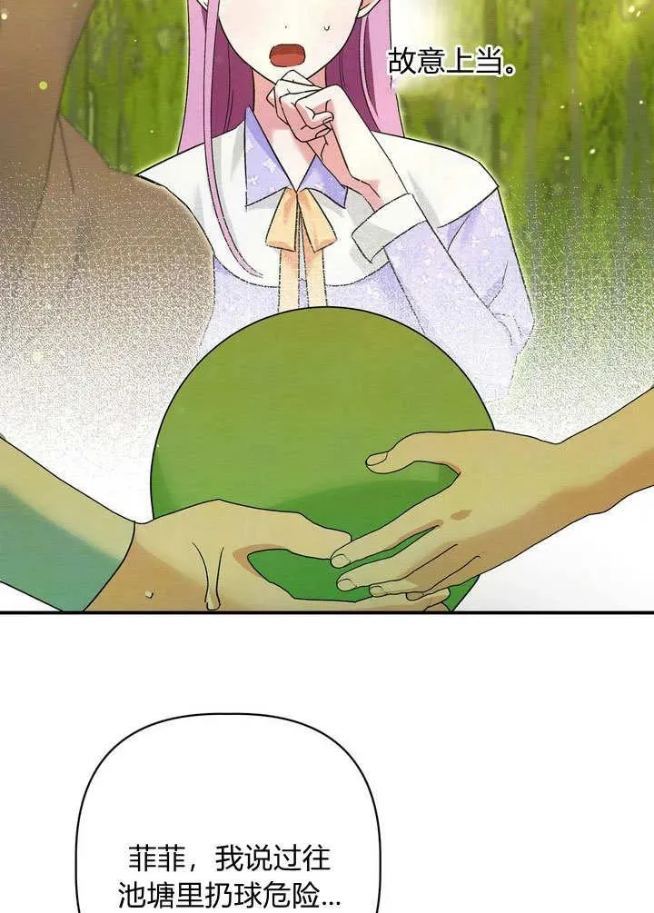 第33话46