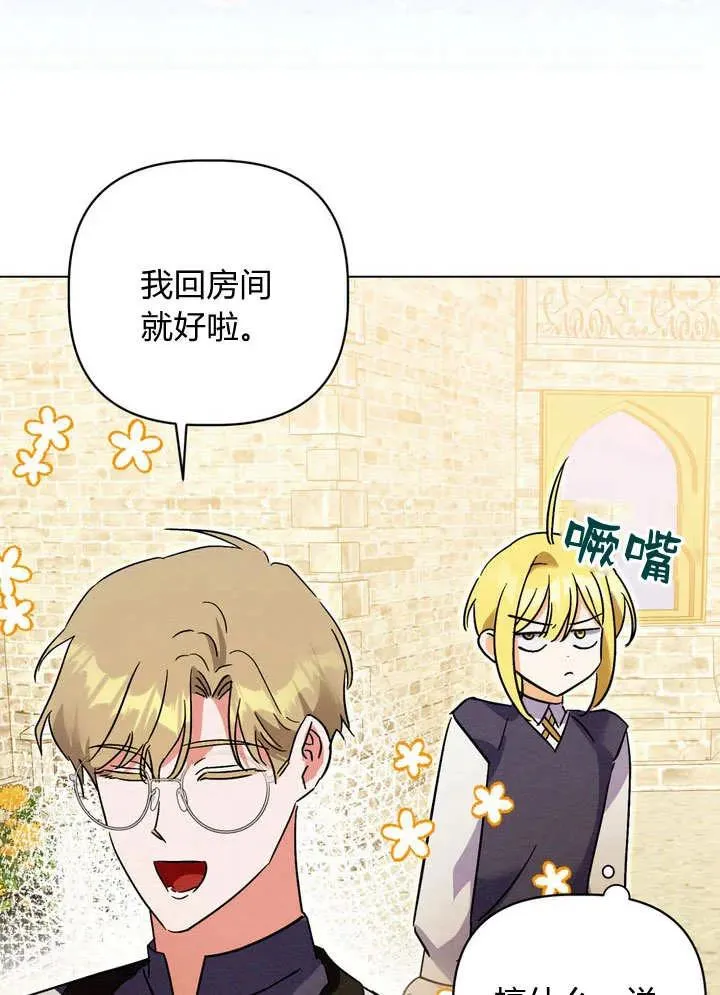 第28话18