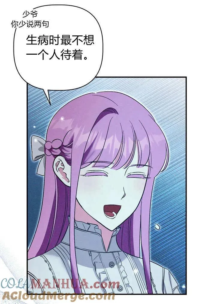 第27话21