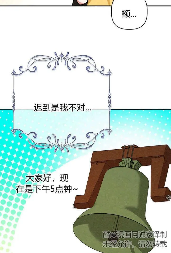 第28话43