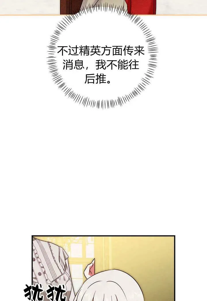 第24话5
