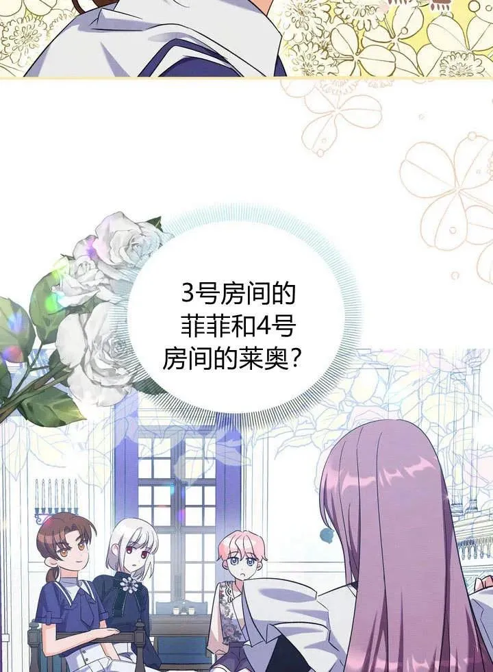 第12话32