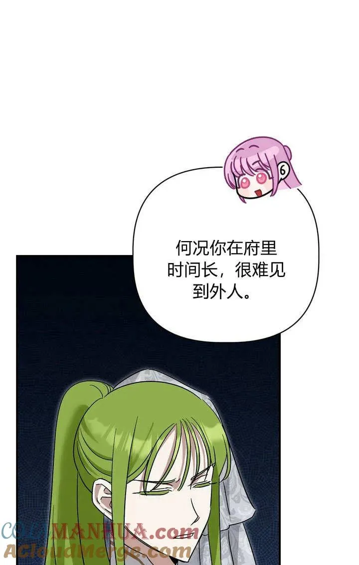第30话92