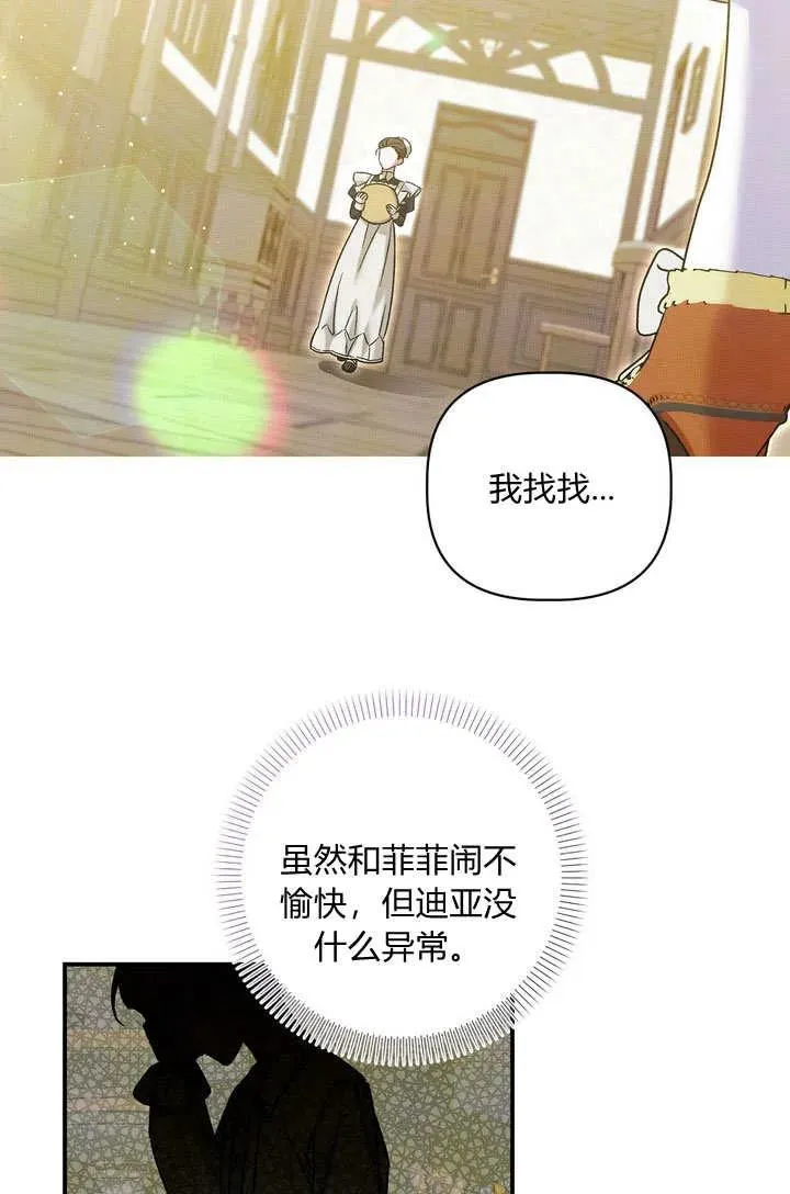 第36话22