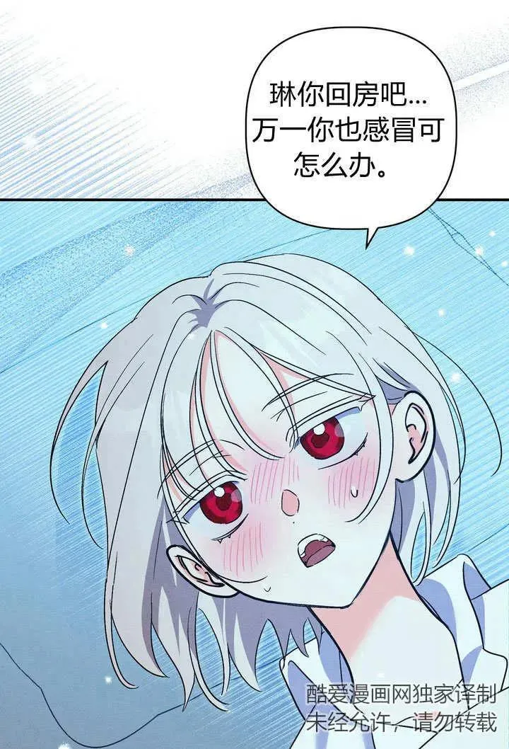 第27话19