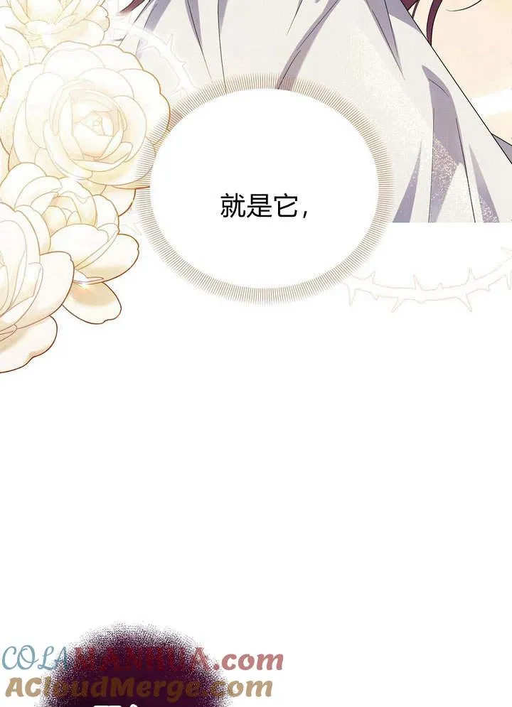 第14话32