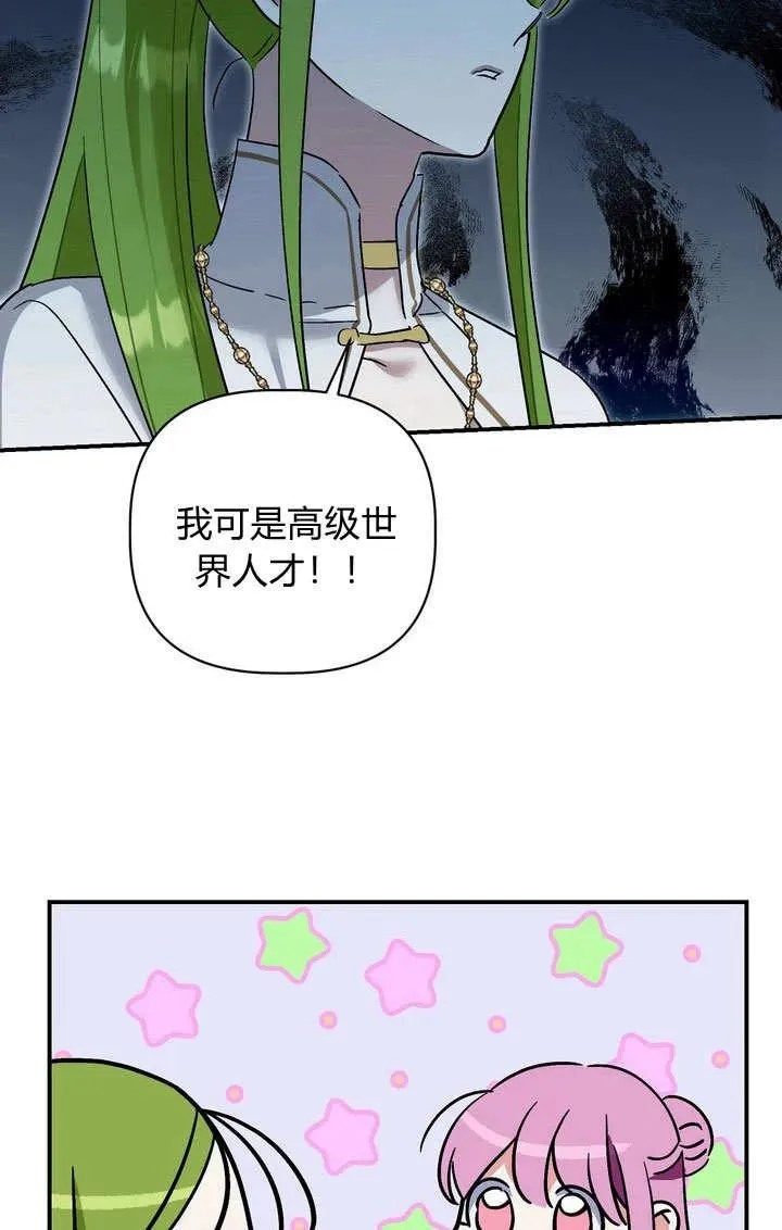 第30话87