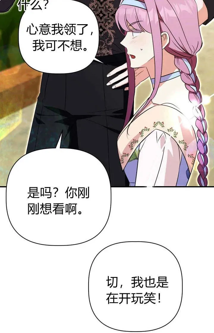 第20话3