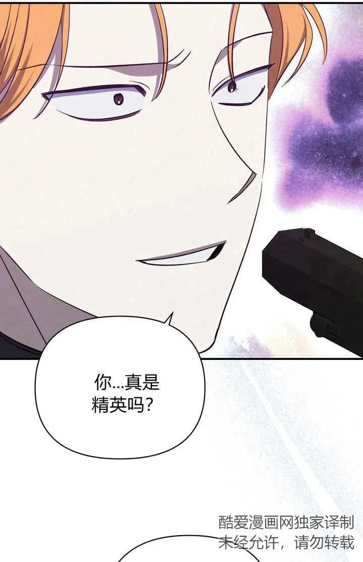 第13话16