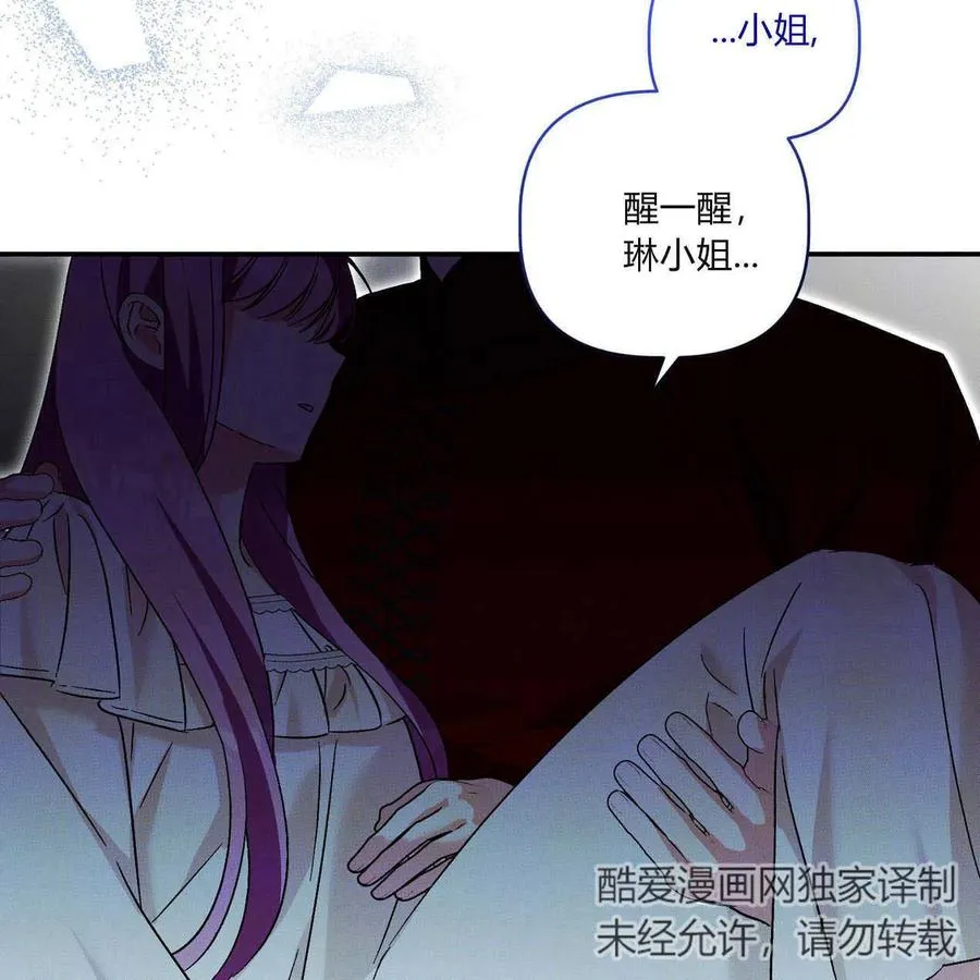 第39话29