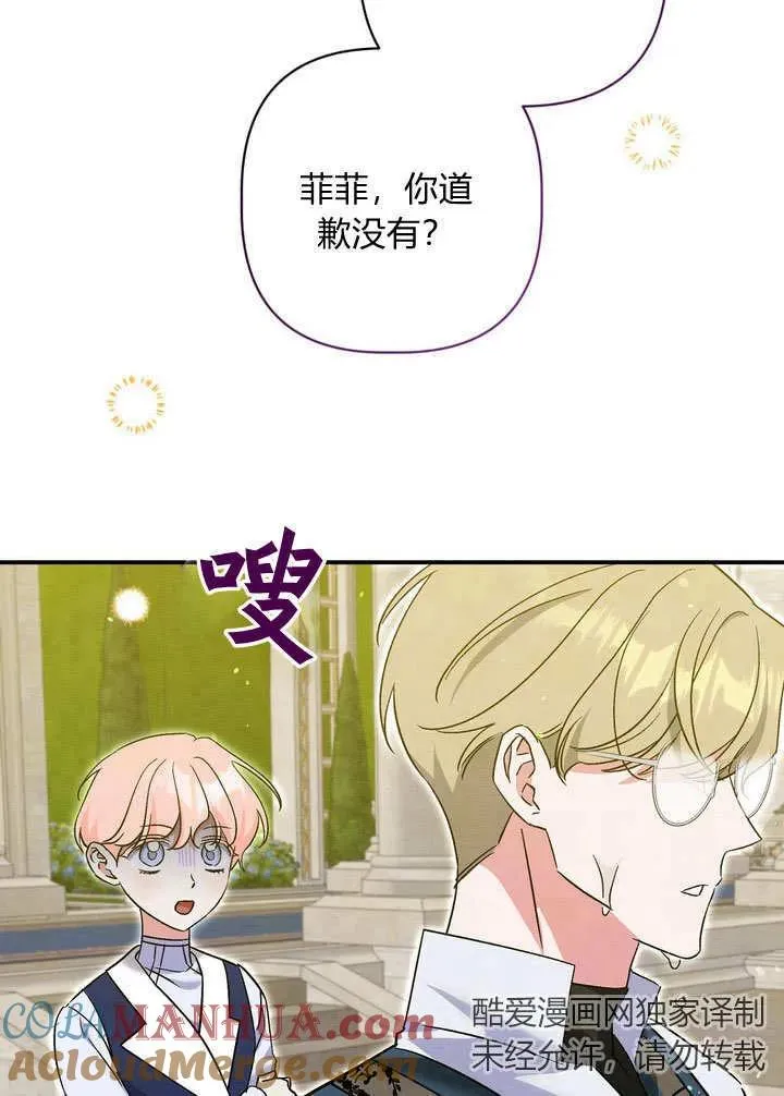 第33话51