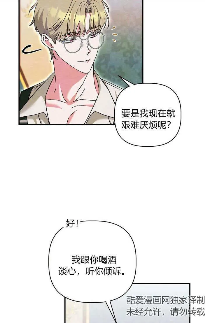 第36话50