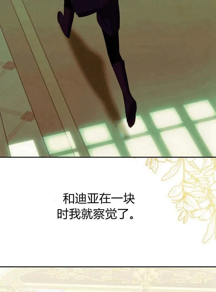 第10话75