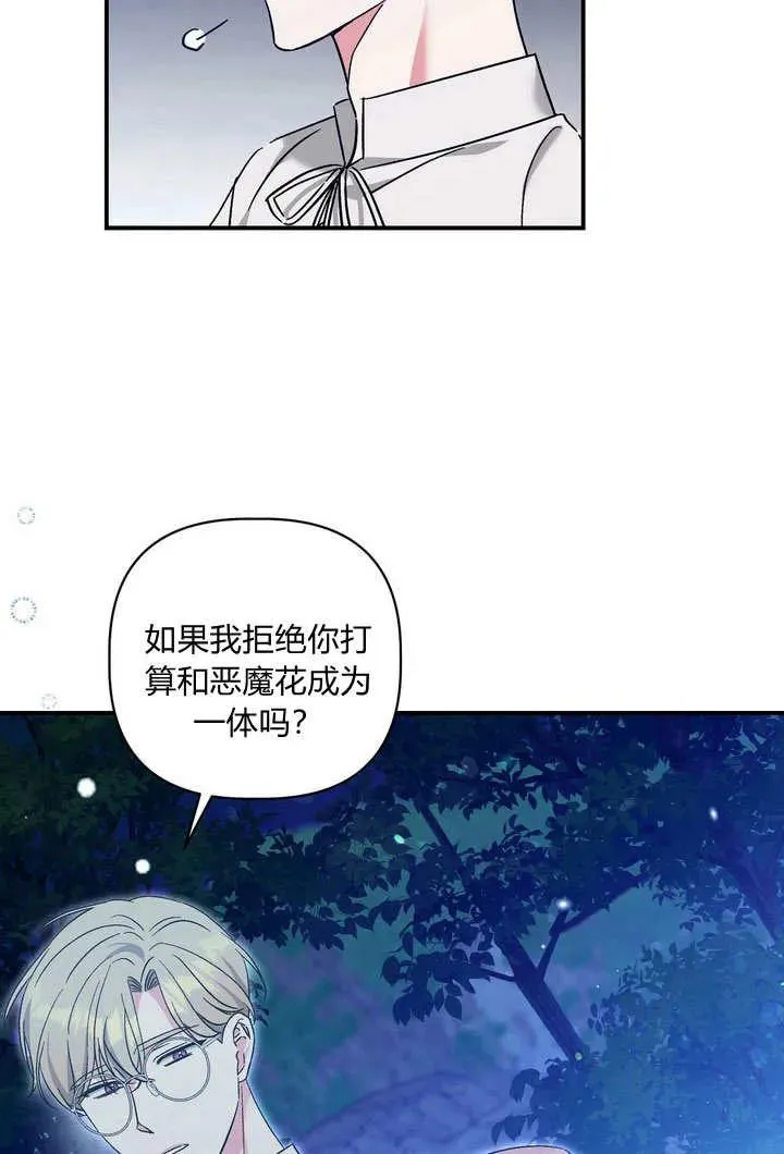 第34话11