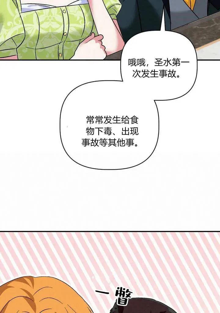第37话77