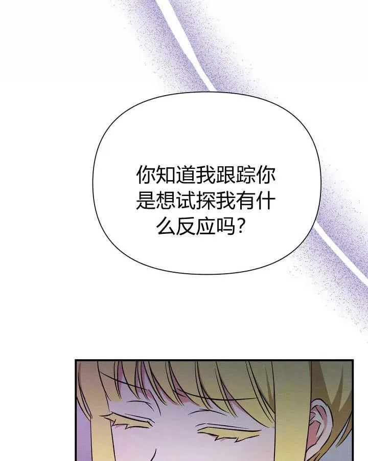 第11话15