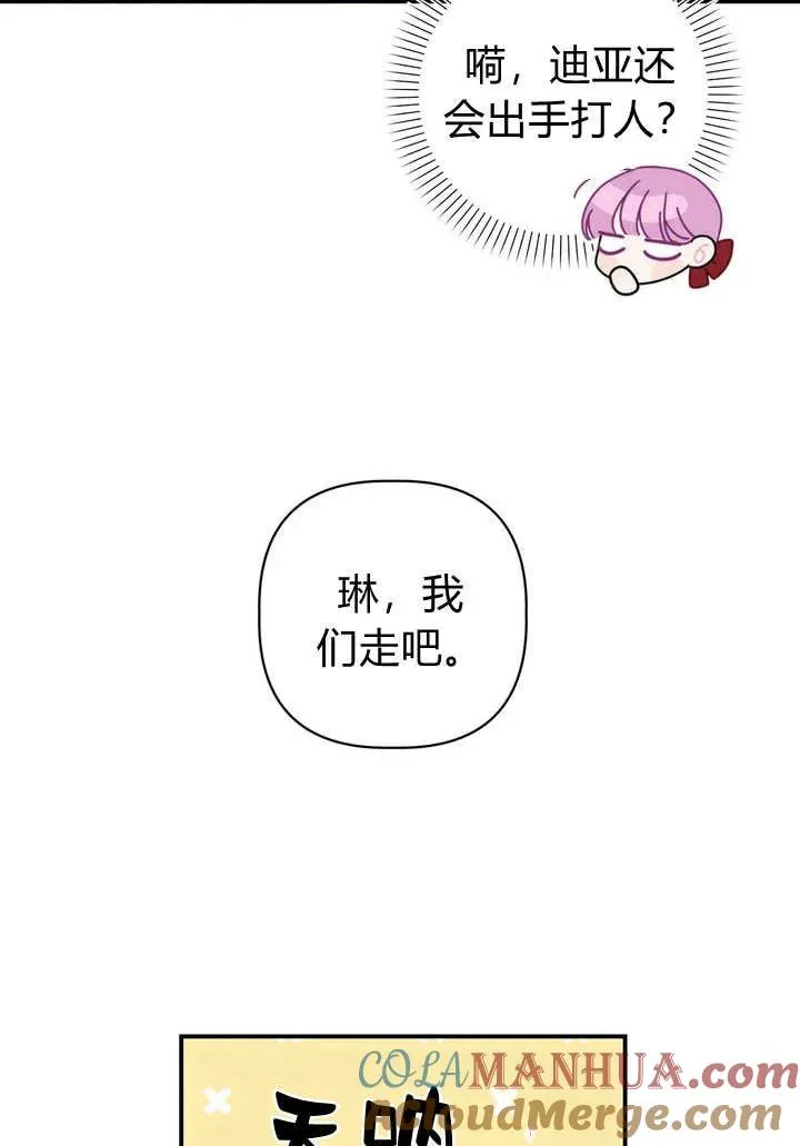 第35话51
