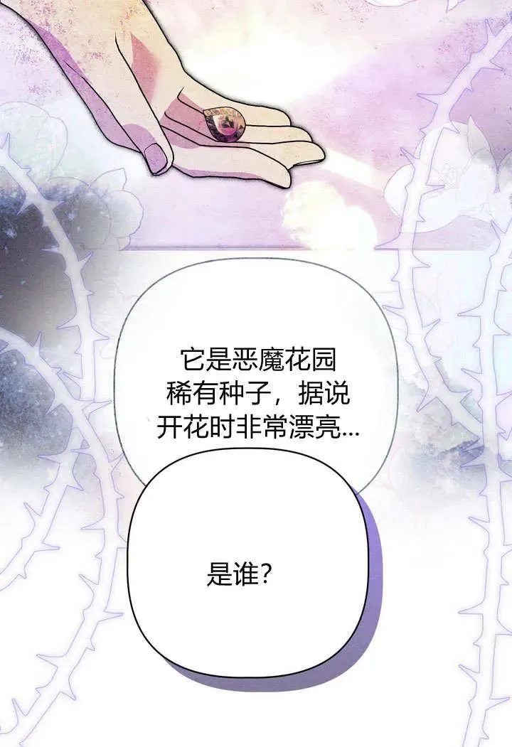 第26话58
