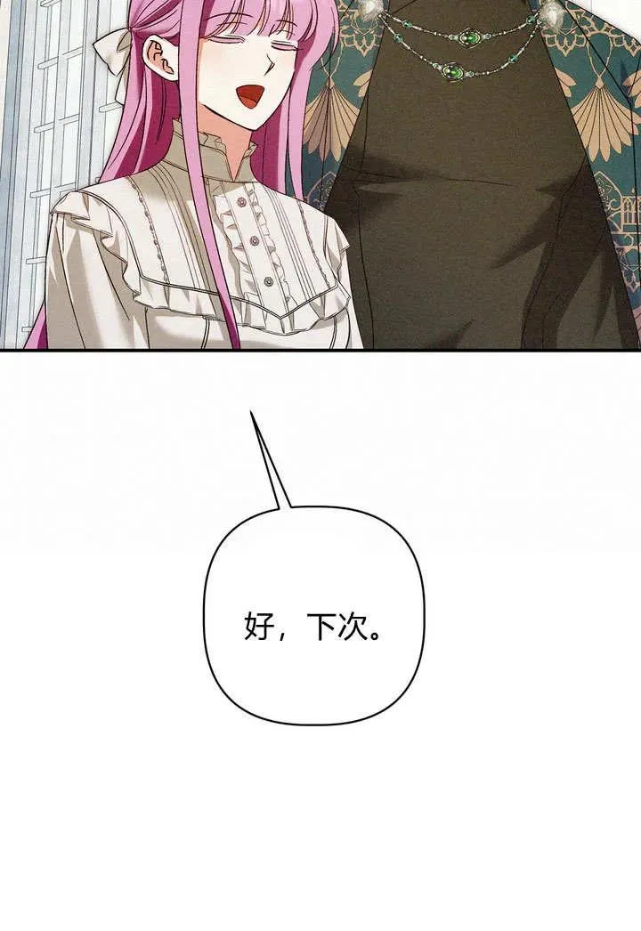 第24话26
