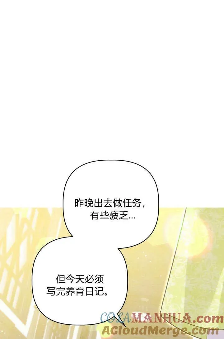 第36话21