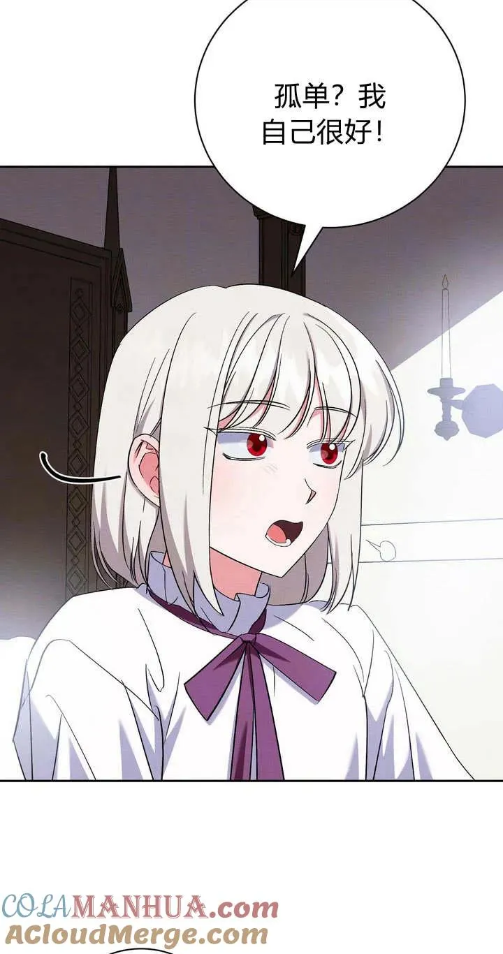 第8话6