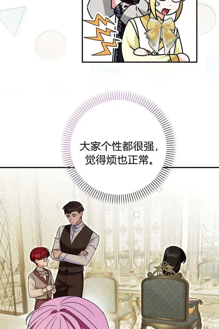 第38话4
