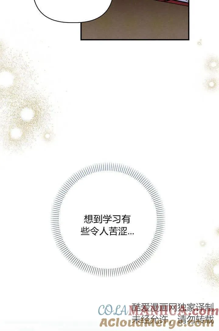第36话24