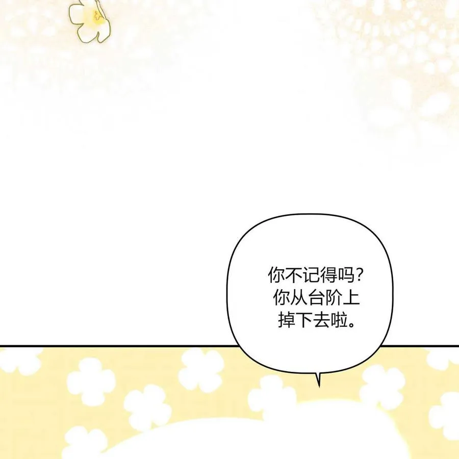 第39话78