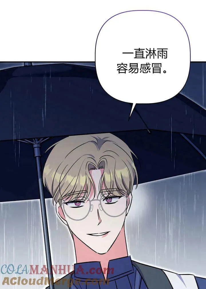 第32话3