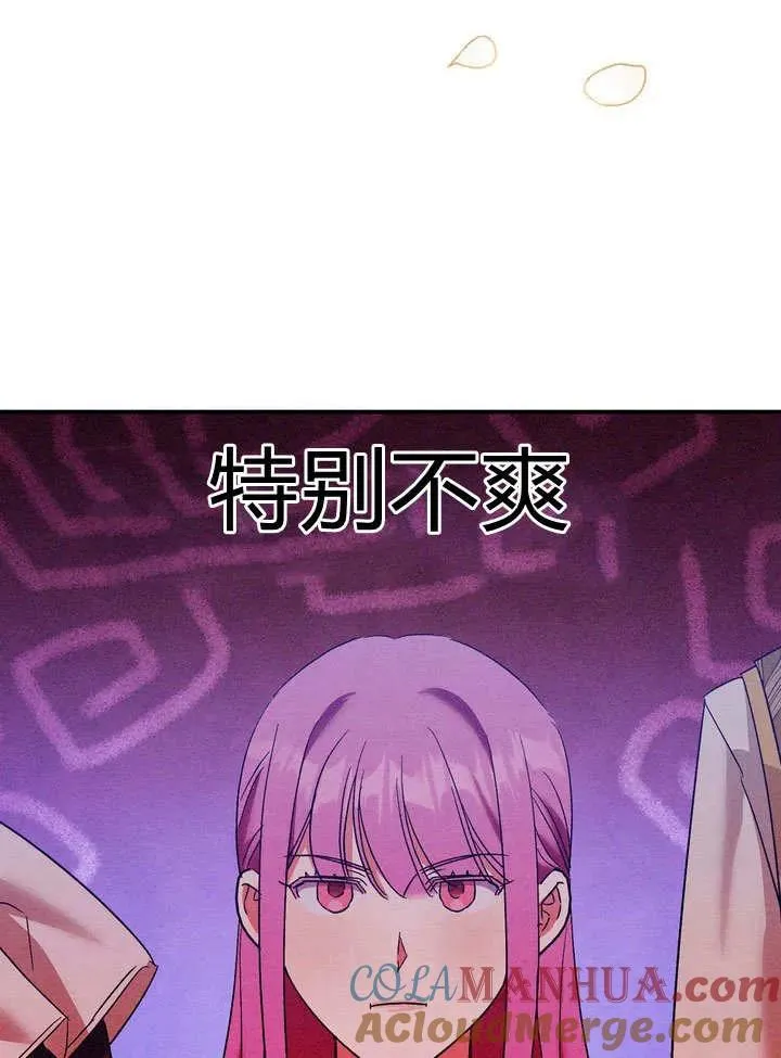 第29话54