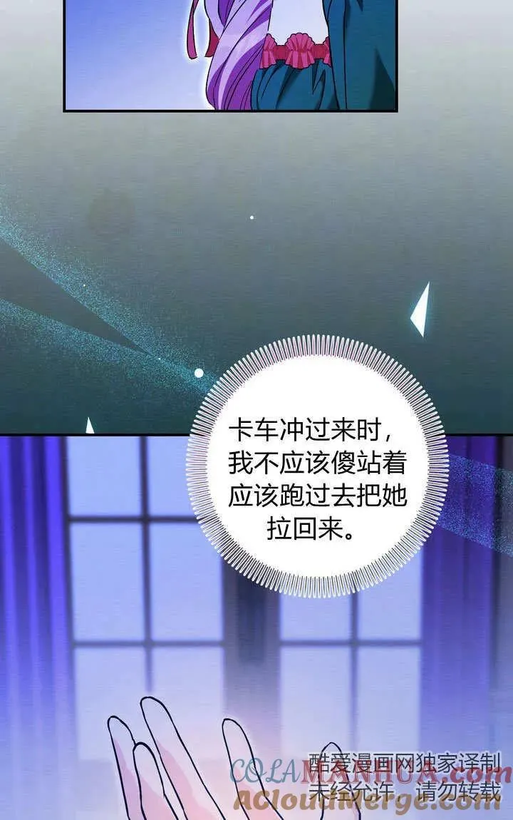 第34话84